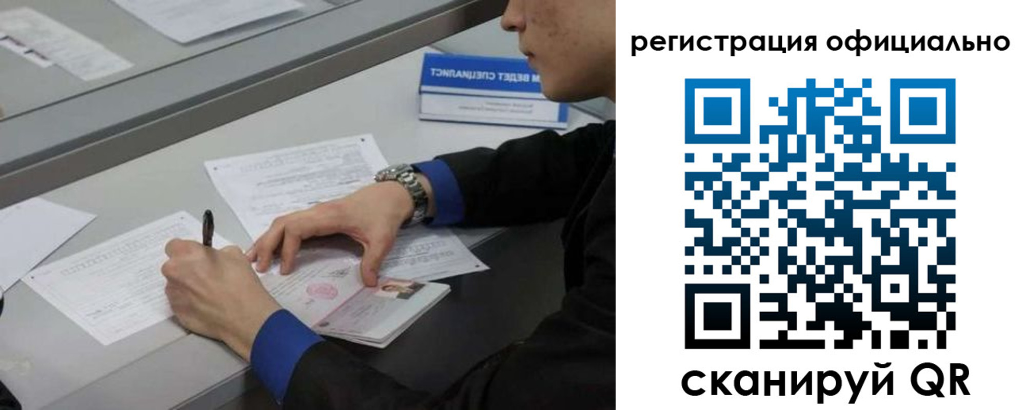 где прописаться в Дубне
