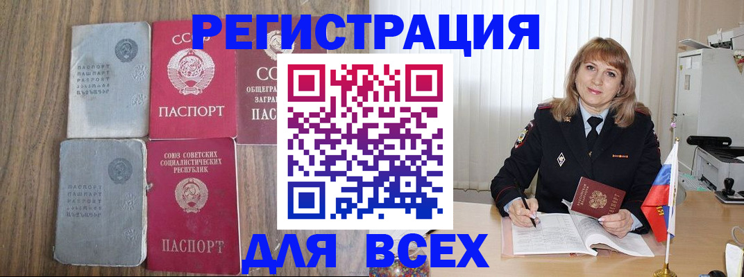миграционный учет в Дубне