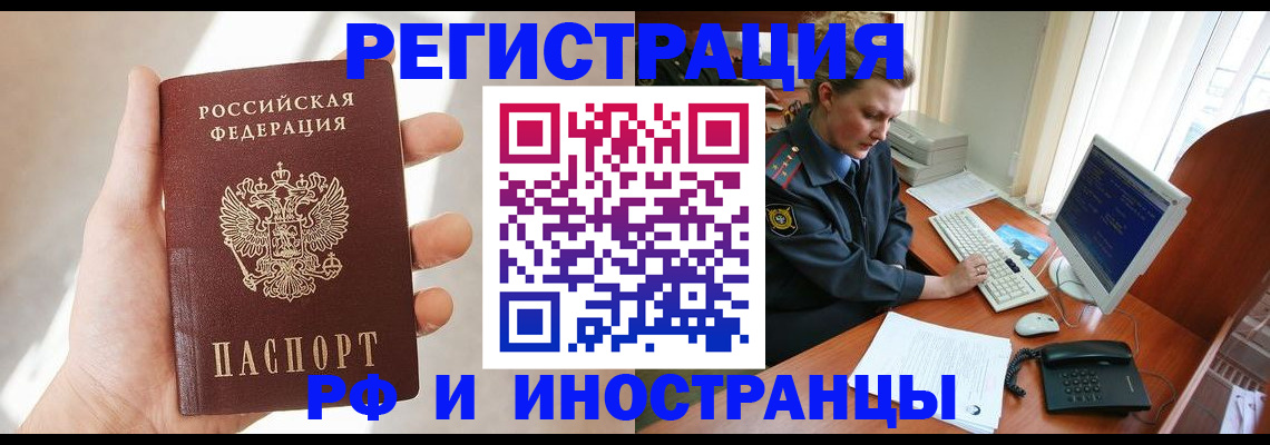 временная регистрация госуслуги в Дубне
